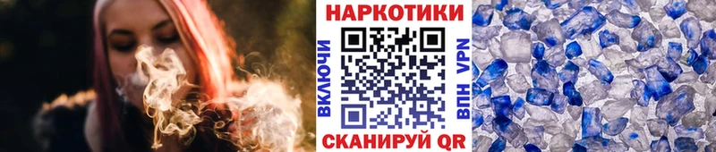 Купить наркотик Межгорье ГАШ  Метамфетамин  Кокаин  Меф мяу мяу  МАРИХУАНА 