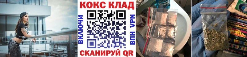 Cocaine 98%  даркнет сайт  Межгорье 