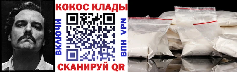 COCAIN 98% Межгорье