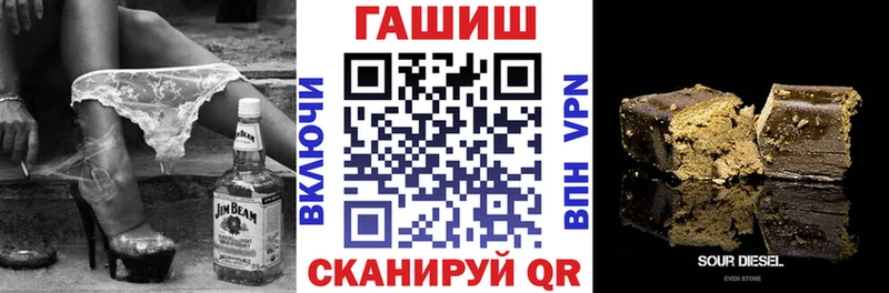 ГАШ 40% ТГК  Межгорье 