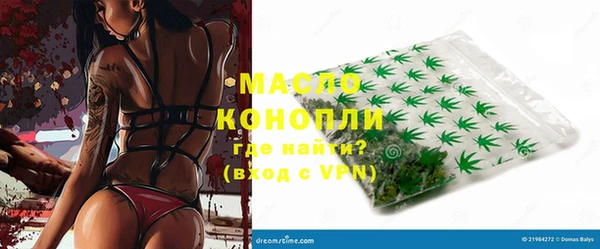 сатива Навашино