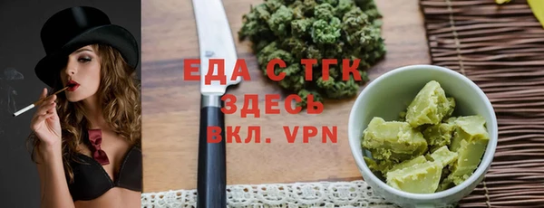 сатива Навашино