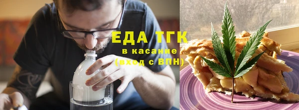 гашишное масло Наволоки