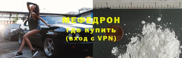 mdma Надым