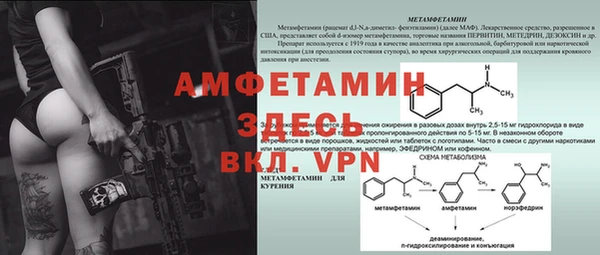mdma Надым