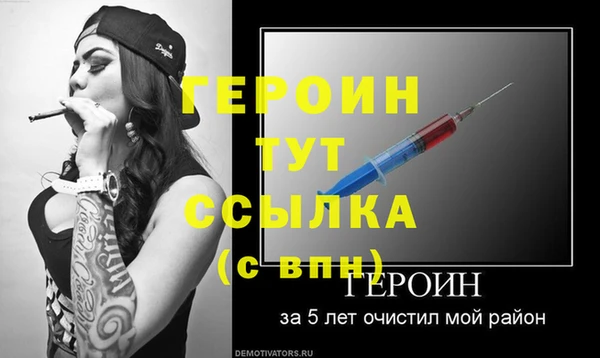 mdma Надым