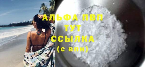 альфа пвп VHQ Михайловск