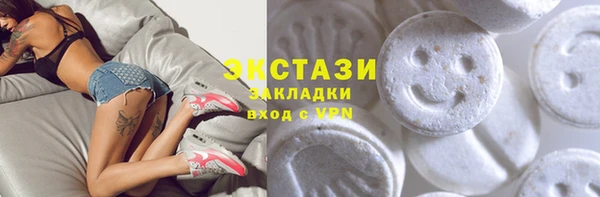 синтетический гашиш Михайловка