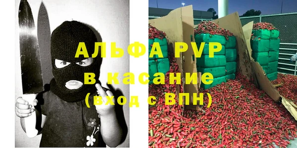сатива Навашино