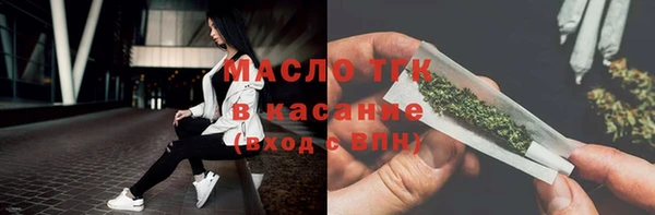 сатива Навашино