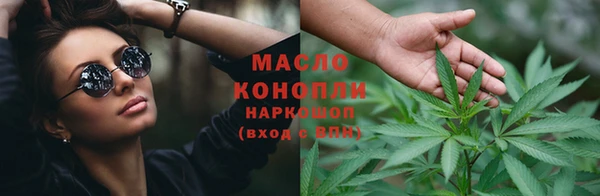 гашишное масло Наволоки