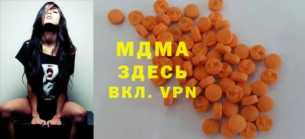 mdma Приозерск