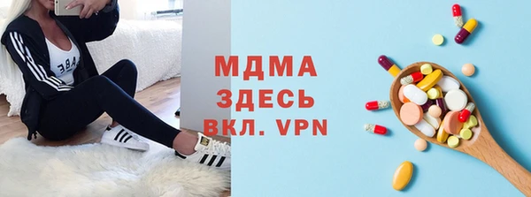 mdma Надым