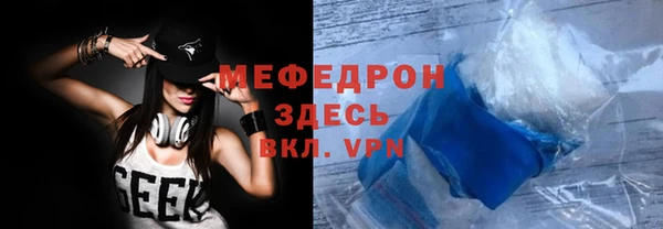 метадон Пролетарск