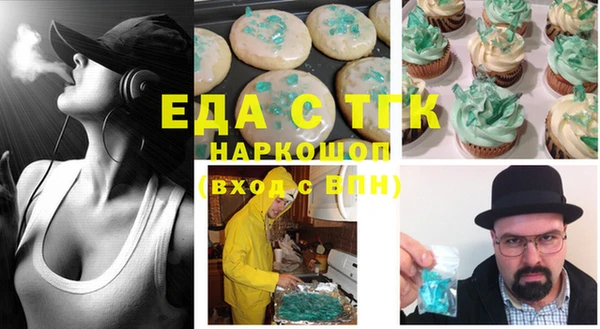 альфа пвп VHQ Михайловск