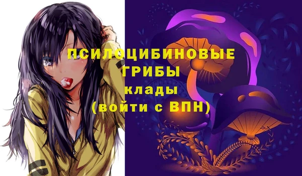 альфа пвп VHQ Михайловск