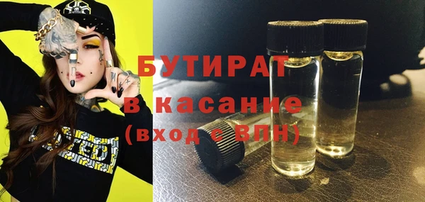гашишное масло Наволоки