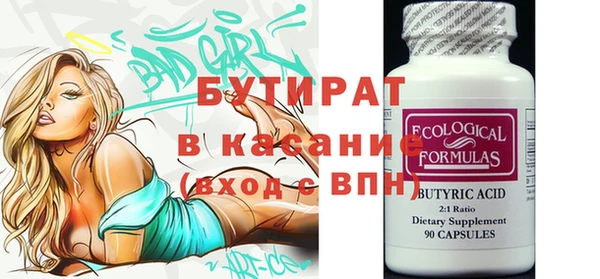 синтетический гашиш Михайловка