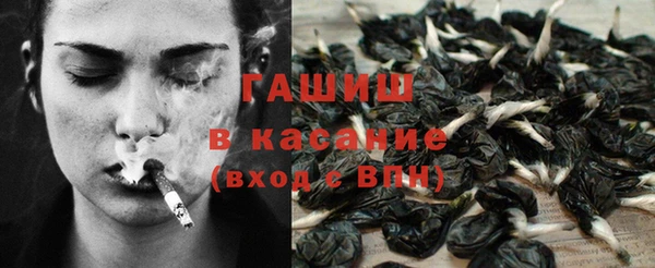 альфа пвп VHQ Михайловск