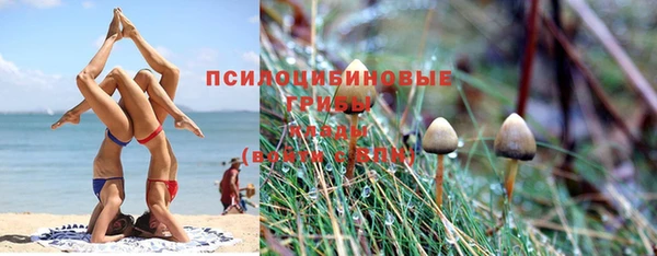 гашишное масло Наволоки