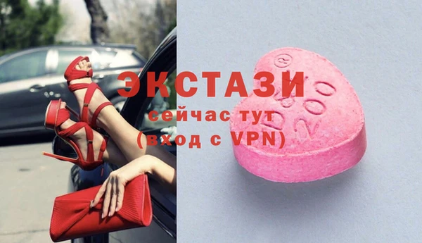 mdma Надым