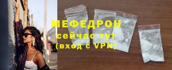 сатива Навашино