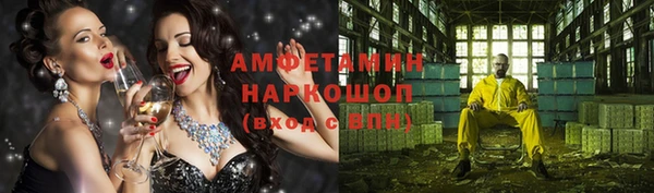 сатива Навашино