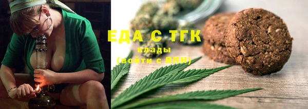 альфа пвп VHQ Михайловск