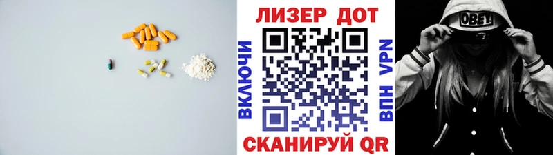 ЛСД экстази кислота  даркнет какой сайт  Межгорье  где купить наркоту 