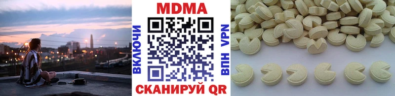 MDMA Molly Межгорье