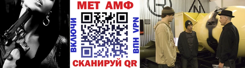 МЕТАМФЕТАМИН витя  наркошоп  Межгорье 
