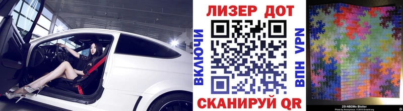 Марки NBOMe 1500мкг  Межгорье 