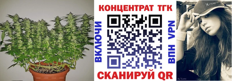 Дистиллят ТГК Wax  Межгорье 