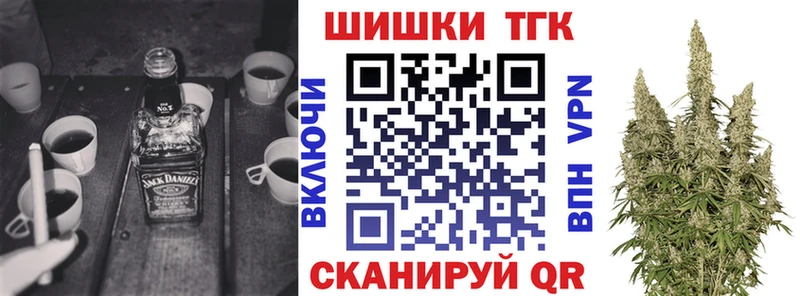 МАРИХУАНА AK-47  как найти закладки  Межгорье 